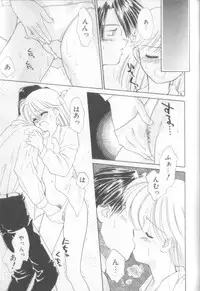 [Ditama Bow] nothing but...