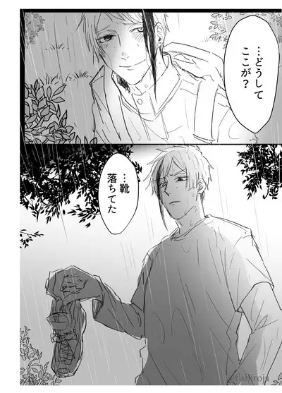 FloydJade Darake no Sairoku Bon!