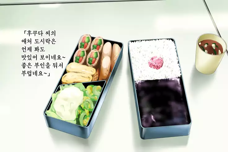 Kinjo Yuuwaku Daisandan Tomodachi no Okaa-san Hen Zenpen