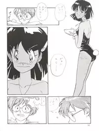 (C39) [Naniwaya (Various)] Vocalization 2 (Fushigi no Umi no Nadia)