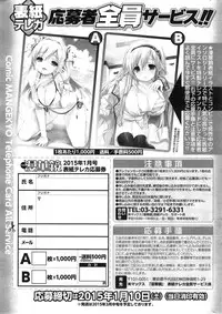 COMIC Mangekyo 2015-01