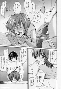 Manga Bangaichi 2005-10