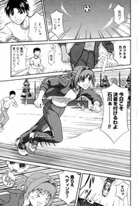 Manga Bangaichi 2008-03