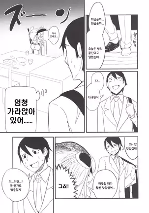 Shiragasane-zen／tan-