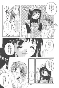 [Digital Lover] 制服王 04