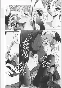 (C52) [Ryokan Hanamura (Various)] FAINAL HANAMURA (Various)