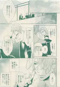 JUNK!BOY 2015 はるやすみ (2015-03-30)