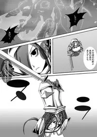 [Popo doctrine] CATASTROPHE11