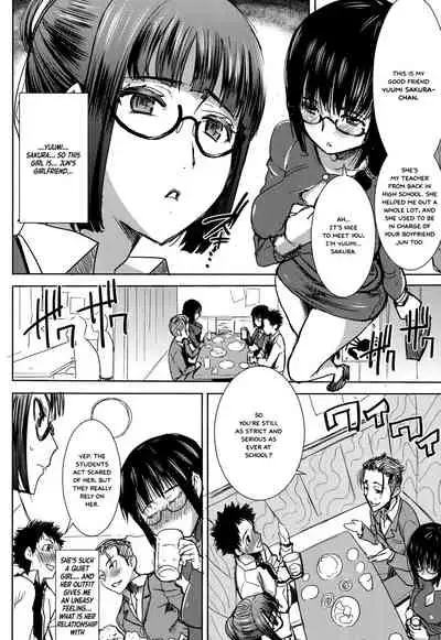 Unsweet Kurose Katsuko Plus Kakugo...