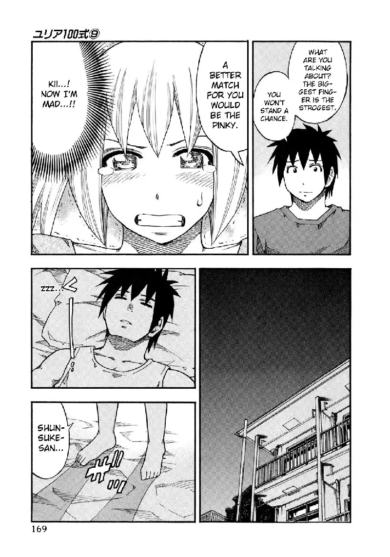 Yuria 100 Shiki Vol9 - Type 72