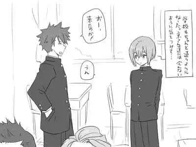 Changed into a Girl, with My Best Friend