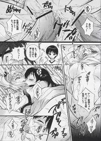 (C67) [St. Different] Out Let 21 (School Rumble)