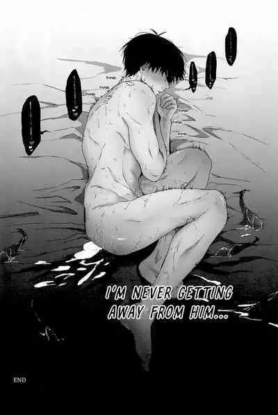 Hatsu Kuu | First Meal