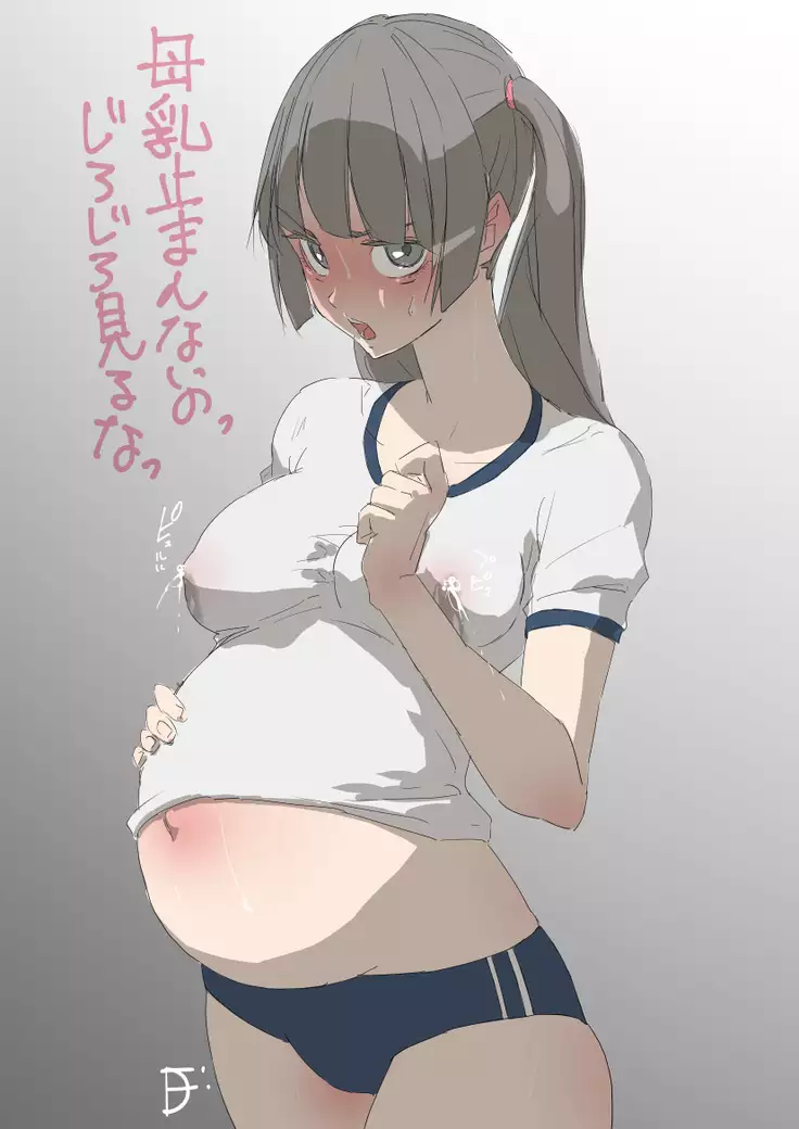 Seieki Tamekomi Challenge