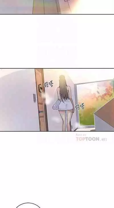 【周六连载】秘密教学（作者：美娜讚 & 鋼鐵王） 第1~57话