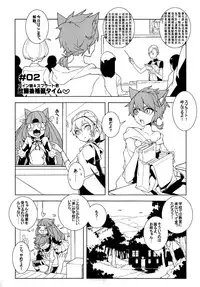 [Service Heaven (Karei)] UnLove 2 (Unlight)