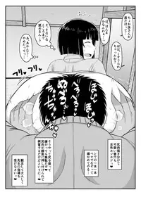 [Great Canyon (Deep Valley)] Inkou Kyoushi no Saimin SeiKatsu Shidouroku Tachibana Yayoi Hen ~Sensei, Itoshii Ano Hito no Tame ni Uchi ni Okodane Tsuketatte Kudasai…~ [Digital]