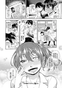 COMIC ExE 02 [Digital]