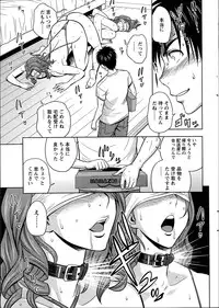 [Tatsunami Youtoku] twin Milf + Bangai Hen