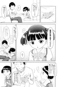 [Himeno Mikan] Lo Li Ru Re Lo