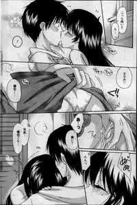 Manga Bangaichi 2013-05