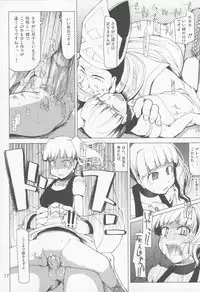 (C70) [Forbidden-Lips (Ryo)] Mabi Life 3 (Mabinogi)