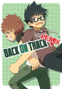 Kine (Drum-Kan) - Back On Track: Remix