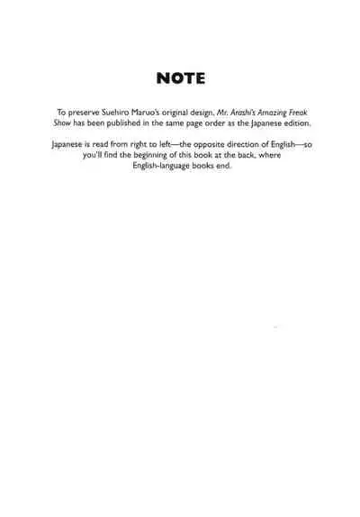 Shōjo Tsubaki | Mr. Arashi's Amazing Freak Show