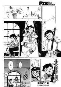 COMIC AUN 2006-11 Vol. 126