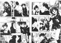 [DELTA-M] Inniku no Utage [Chinese]