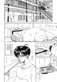 [Midoh Tsukasa] Akuma Kyoushi x 5 - Devil Teacher by Five