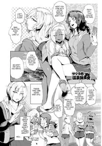 Nurete Torokete Majiwarite Ch. 1-9