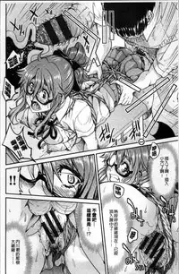 [Inoue Yoshihisa] Seifuku JK [Chinese]