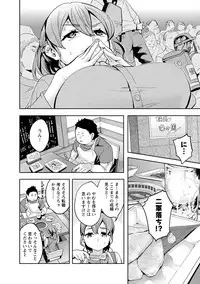 [Emua] Strike Zone 3 [Digital]