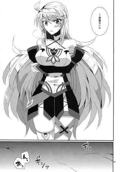 darling please hold me