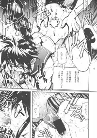 (C53) [Nippon H Manga Kyoukai (NeWMeN, Minazuki Juuzou)] Close-up Gendai "Soukan Ni-gou"