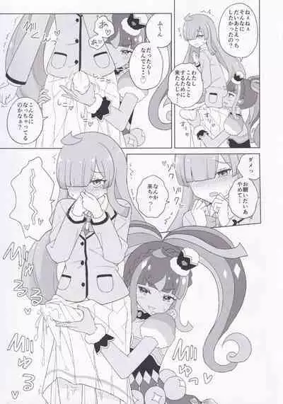 [maho] ANOTHER WORLD CHANNEL (Kiratto Pri-chan)