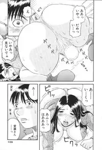 [Kawamori Misaki] Gokuraku Ladies Kindan Hen | Paradise Ladies Vol. 1