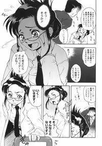 [Death Metal] HEART WORK