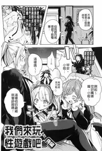 [kochi] Hentai Chuuihou!! | 變態女孩注意報!! [Chinese]