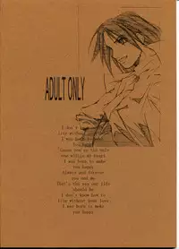 [Kouchaya (Ootsuka Kotora)] Shiranui Mai Monogatari 1 (King of Fighters)