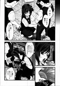 Comic Megastore 2007-07