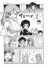 [Studio DHA (Various)] C'MON EVERYBODY Vol.2 (Various)