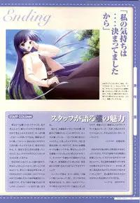 Canvas2 ～茜色のパレット～ ビジュアルファンブック