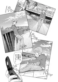 [Unno Hotaru] Alice no futatsu no kao Jou [Digital]