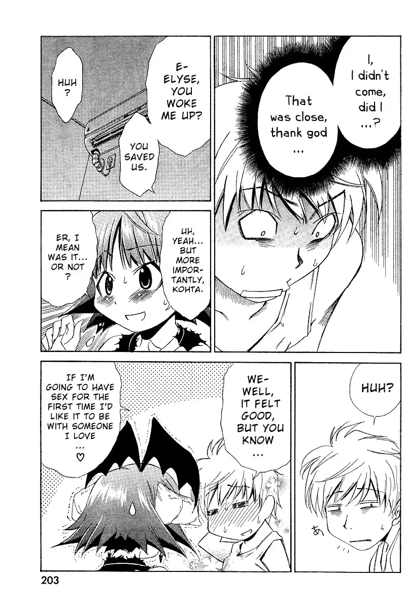 My Balls Vol1 - Chapter 4