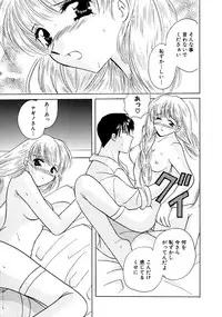 [Kouno Yukiyo] Hoshi Ni Miru Yume