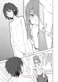 [Kagura Moromi] HALF BOX