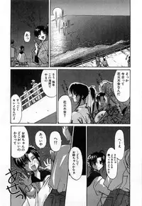 [Mizuki Eimu] Toy Box