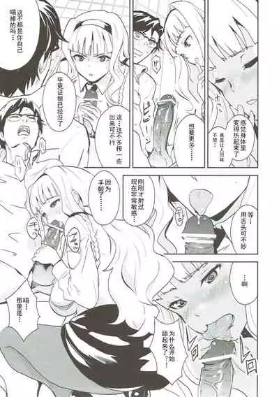 Police Story | 警察故事